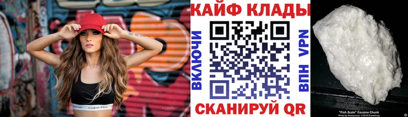 Где купить наркотики Невьянск Бошки Шишки  Галлюциногенные грибы  АМФЕТАМИН  Кокаин  МЕФ  СОЛЬ 
