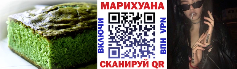 Canna-Cookies конопля  купить закладку  Невьянск 