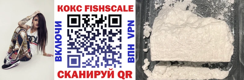 ОМГ ОМГ   Невьянск  COCAIN FishScale 