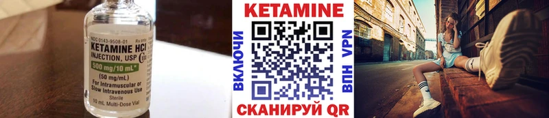 где купить наркоту  Невьянск  КЕТАМИН VHQ 