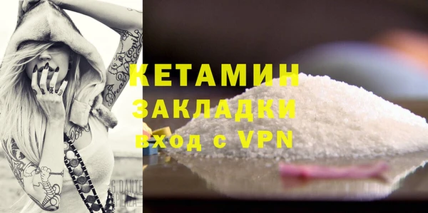 мефедрон VHQ Дмитровск