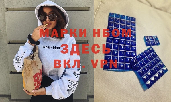 мефедрон VHQ Дмитровск
