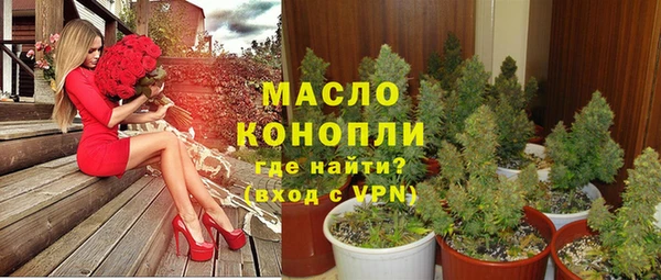 СК Гусиноозёрск