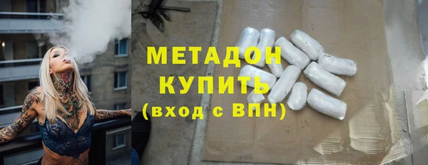мефедрон VHQ Дмитровск