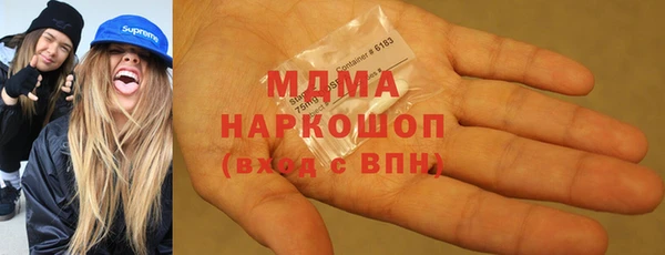 mdpv Дмитров