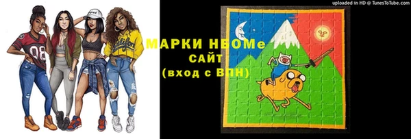 mdpv Дмитров