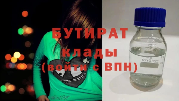 мефедрон VHQ Дмитровск
