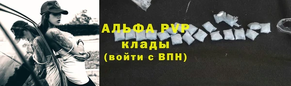 мефедрон VHQ Дмитровск
