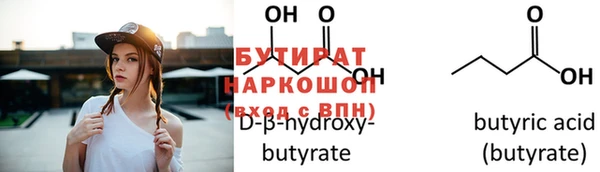 МДПВ Гусь-Хрустальный