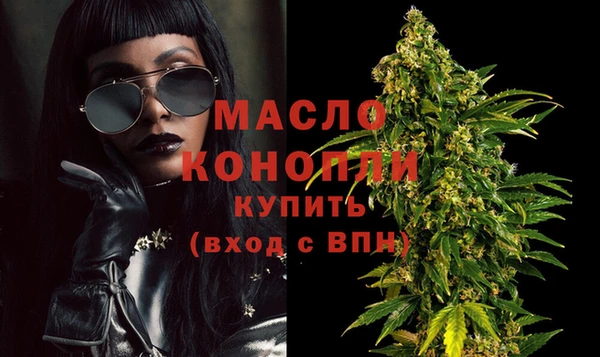 мефедрон VHQ Дмитровск