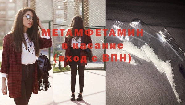 таблы Гусев