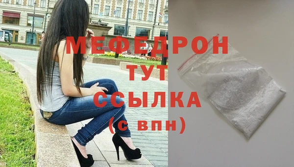 mdpv Дмитров