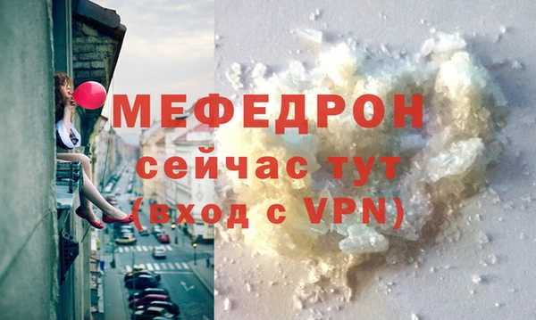 мефедрон VHQ Дмитровск