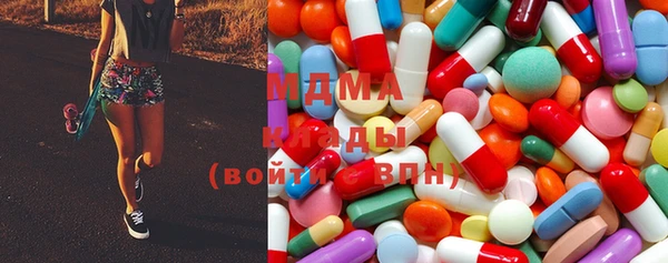 мефедрон VHQ Дмитровск