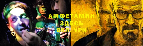 мефедрон VHQ Дмитровск