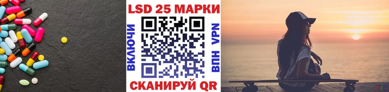 LSD-25 экстази ecstasy  закладка  Невьянск 