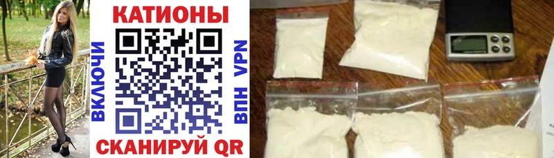 Меф mephedrone хочу Невьянск
