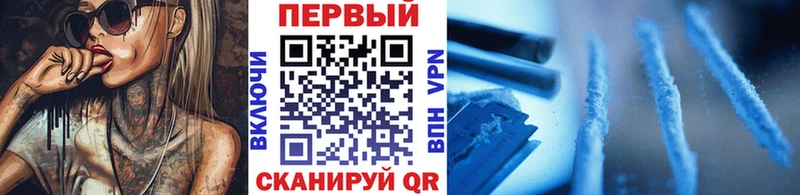 цены наркотик  MEGA ONION  МЕТАМФЕТАМИН мет  Невьянск 