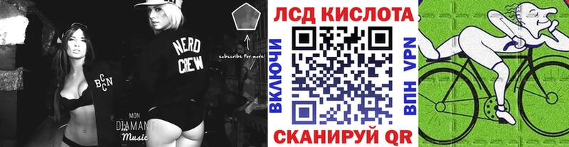 Наркотические марки 1,5мг кракен Невьянск